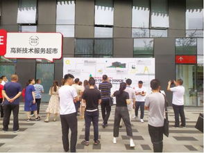 西部雙創服務工作者齊聚新區，探秘科技企業孵化器運營與管理之道