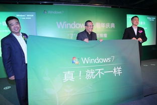 龍年新春將至，微軟再推正版Windows 7 技術(shù)軟件推廣的策略與機(jī)遇
