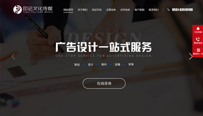 合肥網(wǎng)站建設(shè)與網(wǎng)絡(luò)推廣全攻略 從制作到抖音快手優(yōu)化排名的專(zhuān)業(yè)指南