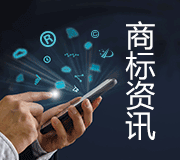 技術(shù)軟件推廣中的商標(biāo)侵權(quán)風(fēng)險(xiǎn)與合規(guī)策略分析